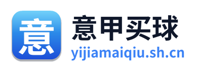 意甲买球 Logo